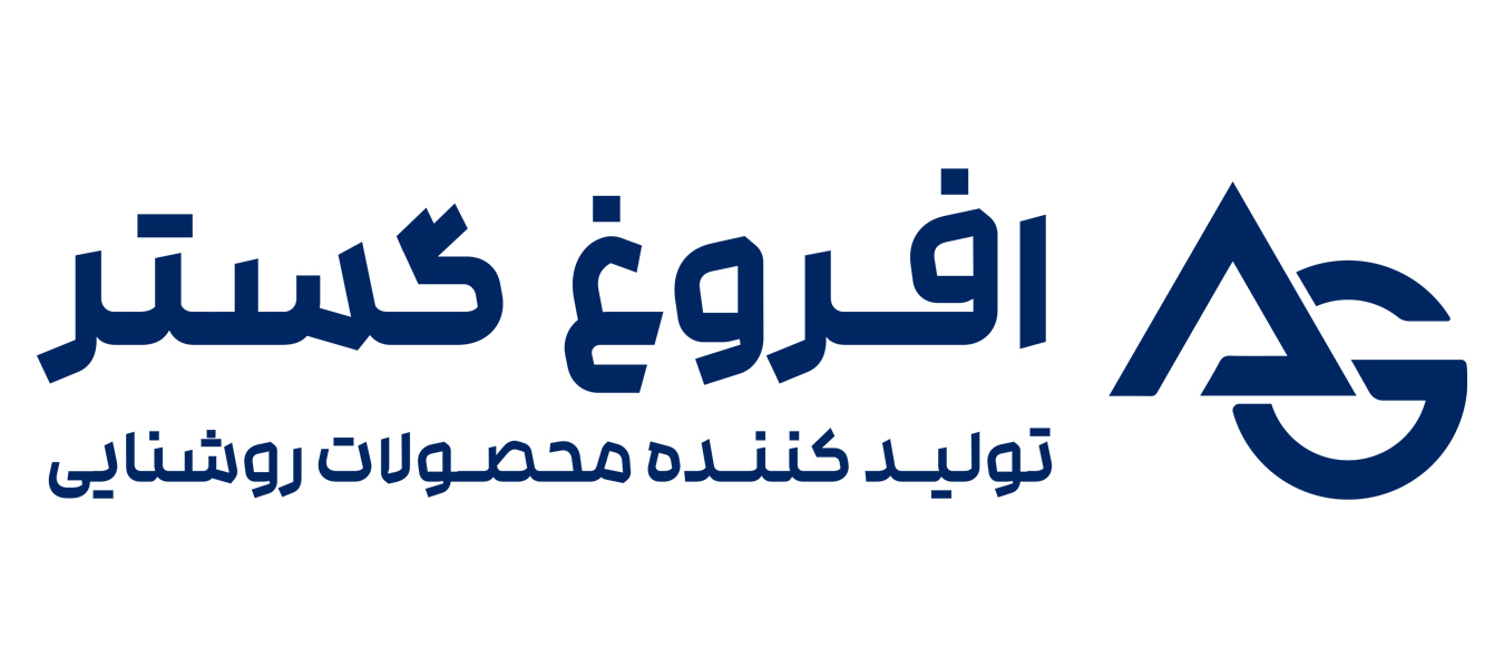 افروغ گستر