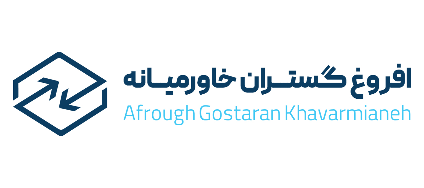 افروغ گستران خاورمیانه