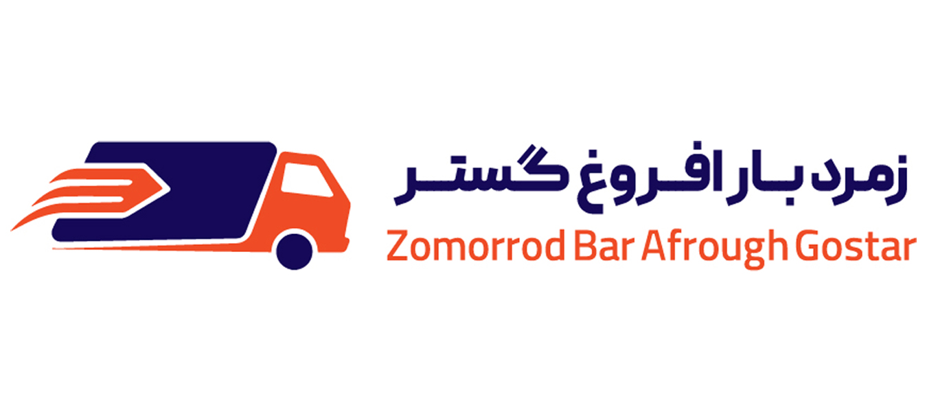 زمرد بار افروغ گستران